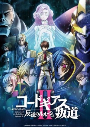 فيلم Code Geass: Hangyaku no Lelouch II – Handou 2018 مترجم
