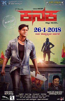 فيلم Kanaka 2018 مترجم