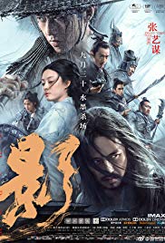 فيلم Shadow 2018 مترجم