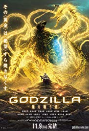 فيلم Godzilla: The Planet Eater 2018 مترجم