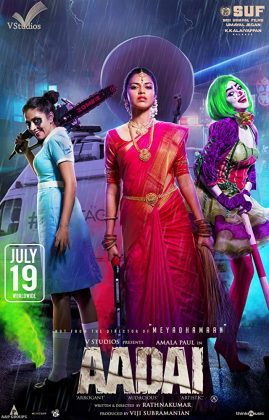 فيلم الاثارة والدراما الهندي Aadai 2019 مترجم اونلاين