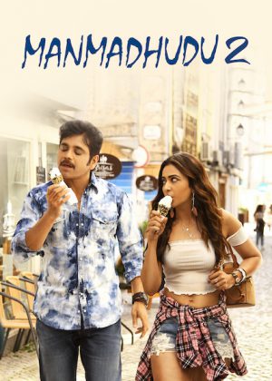 فيلم الكوميديا الهندي Manmadhudu 2 2019 مترجم اونلاين