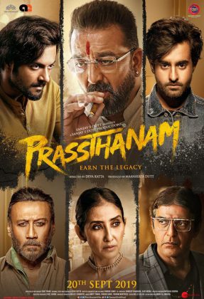 فيلم الاكشن الهندى Prassthanam 2019 مترجم اونلاين