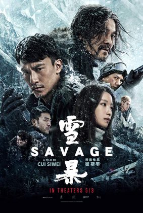فيلم الاكشن الاسيوي Savage 2018 مترجم اونلاين