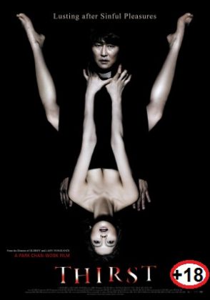 فيلم Thirst 2009 كامل ومترجم للكبار فقط +18 اونلاين