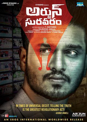 فيلم الاكشن الهندي Arjun Suravaram 2019 مترجم اونلاين