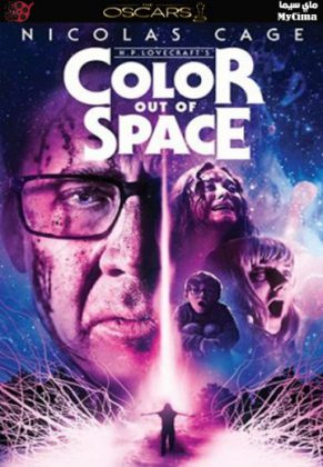 فيلم الرعب Color Out of Space 2019 مترجم اونلاين