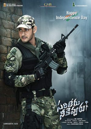 فيلم الاكشن الهندي Sarileru Neekevvaru 2020 مترجم اونلاين