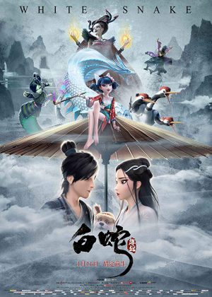فيلم الانيميشن White Snake 2019 مترجم اونلاين