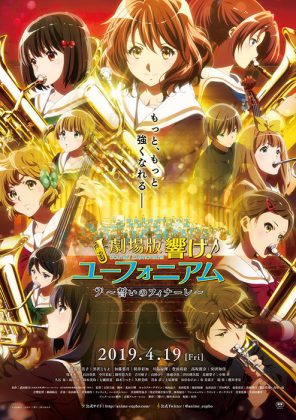 فيلم الانيميشن Hibike! Euphonium Movie 3: Chikai no Finale 2019 مترجم اونلاين