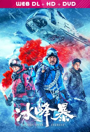 فيلم الاكشن الاسيوي Wings Over Everest 2019 مترجم اونلاين
