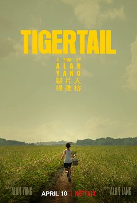 فيلم الدراما الاسيوي Tigertail 2020 مترجم اونلاين