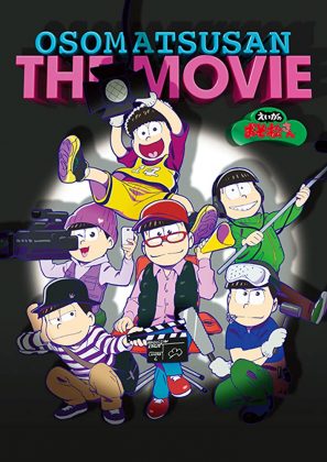 فيلم الانيميشن Mr. Osomatsu the Movie 2019 مترجم اونلاين